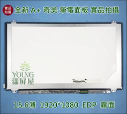 N156HHE-GA1筆電 液晶螢幕 微星 GT62 GE63 120HZ 94 NTSC 螢幕 歷史價格詳細信息