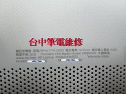HP惠普 暗夜精靈1代 TPN-Q159 15-ak0 屏軸蓋 轉軸蓋 腳墊 原裝 歷史價格詳細信息