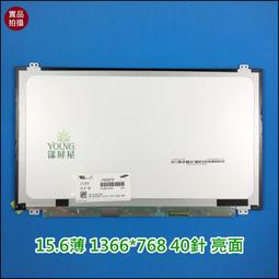 【漾屏屋】LTN156AT39 HP G650 G1 G2 TPN-C125 15-AC015TX 可升級 FHD 歷史價格詳細信息