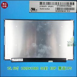 【漾屏屋】HP15-DK0159 LP156WFG-SPF3 B156HAN10.1 歷史價格詳細信息