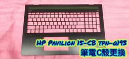 HP 15-CB,15-CE,15-CX,15-DC 系列電池-惠普 SR04XL,HSTNN-DB7W,,TPN-C133,TPN-C134,TPN-Q193 歷史價格詳細信息