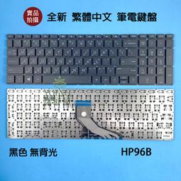 【漾屏屋】惠普 HP 15-AB088TX 15-AB093TX 15-AB098TX 繁中 銀色 背光 筆電 鍵盤 歷史價格詳細信息
