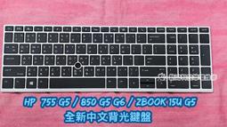 ☆全新 惠普 HP EliteBook 720 G1 G2 725 G2 820 G1 G2 中文鍵盤 故障 更換 維修 歷史價格詳細信息