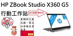 ┌CC3C┐HP 5HA68PA ZBOOK STUDIOG5/15.6/i7-8750H/SSD 256GB/8G*1 歷史價格詳細信息