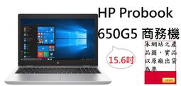 HP Probook 650 G1 15 吋商務筆記型電腦i5-4210M /8G /SSD 240G二手$3500 歷史價格詳細信息