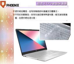 『PHOENIX』HP 15s EQ系列 15s-eq2003AU 專用 高流速 抗菌型 濾藍光 螢幕保護貼 歷史價格詳細信息