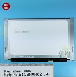 【漾屏屋】B156HAN15.1 NV156FHM-NX4 MSI CYBORG 15 A12UDX A12VE 歷史價格詳細信息