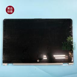 【漾屏屋】HP ENVY X360 13-AY 觸控帶框總成 歷史價格詳細信息