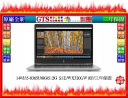 【GT電通】HP 惠普 ZBOOK 15u G6 (4YW45AV) (15.6吋/i7-8565U/256G)-工作站 歷史價格詳細信息