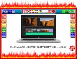 【GT電通】HP 惠普 ZBOOK 15u G6 (4YW45AV) (15.6吋/i7-8565U/256G)-工作站 歷史價格詳細信息