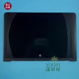 【漾屏屋】HP15-DK0159 LP156WFG-SPF3 B156HAN10.1 歷史價格詳細信息