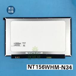 【漾屏屋】15S-DU0001TX DU3004TX DU3009TX LP156WFC-SPF3 TPN-Q230 歷史價格詳細信息