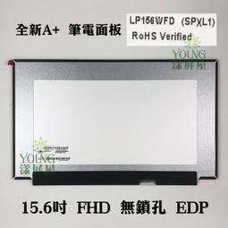 【漾屏屋】LP156WFG-SPF1 SPF2 144Hz 技嘉 RP46 AERO 15-X9 * 歷史價格詳細信息