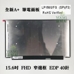 【漾屏屋】LP156WF4-SPH3 ASUS G501JW GL552JX PU551JA (升級) 歷史價格詳細信息