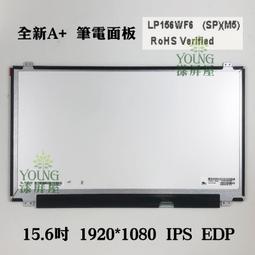 【漾屏屋】LP156WF4-SPH3 ASUS G501JW GL552JX PU551JA (升級) 歷史價格詳細信息