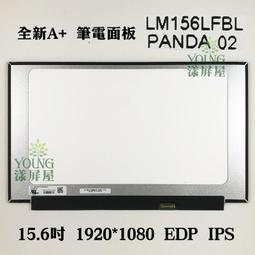 【漾屏屋】15.6 窄框 HP 15-CS 15-CS1057TX 15-CS1060TX NV156FHM-N35 歷史價格詳細信息