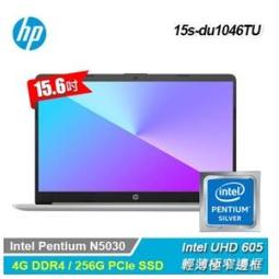 【HP 惠普】15s-du1046TU 15吋四核心輕薄筆電-星空銀(N5030/4G/256G SSD/Win11) 歷史價格詳細信息