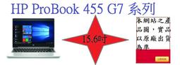 (商)HP ProBook 455 G9(AMD R5-5625U/16G/512G SSD/15.6"FHD/W10P)筆電 歷史價格詳細信息