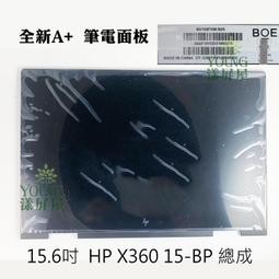 HP X360 15-BP 15-BQ TPN-W127維修 觸控螢幕液晶總成 螢幕總成 摔機 玻璃破裂 觸控不良維修 歷史價格詳細信息