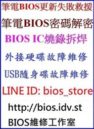 惠普 HP ZBook 14U G5 HSN-I13C-4   繁體中文鍵盤 840G5 歷史價格詳細信息