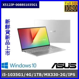 泓鼎科技電腦 ◎桃園◎ 歡迎議價 華碩 UX425EA-0042【i7-1165G7/512GPCIe】【含稅+現貨】 歷史價格詳細信息