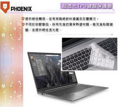 HP Zbook Studio G8 抗菌 TPU 鍵盤膜 鍵盤保護膜 (hp14404) 歷史價格詳細信息