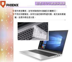 『PHOENIX』HP Elitebook 840 G9 系列 專用 高流速 防眩霧面 螢幕保護貼 歷史價格詳細信息