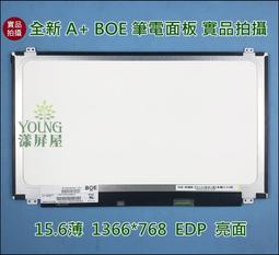 【漾屏屋】15.6 FHD IPS LP156WF4-SPL3 HP TPN-Q173 筆電面板 歷史價格詳細信息
