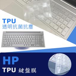 HP Pavilion 15-cs1068tx i7-8565U 記憶體:8G 固態硬碟:512G 筆電 NB-068 歷史價格詳細信息