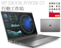 _CC3C_HP ProBook 430G5 3SG08PA/UMA/i5-8250U/FHD/8G/M.2 256G/ 歷史價格詳細信息