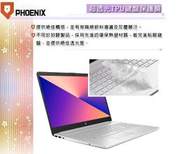 『PHOENIX』HP 15s EQ系列 15s-eq2003AU 專用 高流速 抗菌型 濾藍光 螢幕保護貼 歷史價格詳細信息