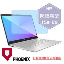 『PHOENIX』HP 15s EQ系列 15s-eq2003AU 專用 高流速 抗菌型 濾藍光 螢幕保護貼 歷史價格詳細信息