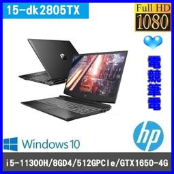 泓鼎科技電腦  歡迎議價 HP 15s-du3034TX【i5-1135G7/1T+256G/MX450】【含稅+現貨】 歷史價格詳細信息