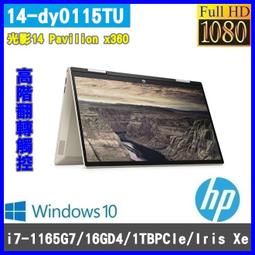 【現貨】【 HP X360 14-BA BS BK BD BK03XL BK03 電池】 TPN-W125 歷史價格詳細信息