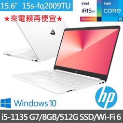 HP 惠普 超品 15s-eq2003AU 15吋 R7-5700U 8G 1TB 筆電 星空銀 輕薄機身 髮絲紋 數字 歷史價格詳細信息