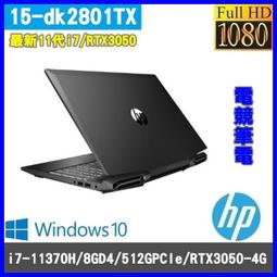 泓鼎科技電腦 歡迎議價 Hp 14-dy1003TU【i7-1195G7/16G/1TBPCIe】【含稅+現貨】翻轉觸控 歷史價格詳細信息
