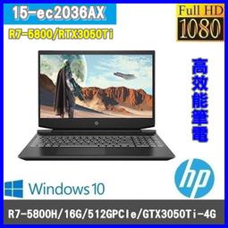泓鼎科技電腦 歡迎議價 Hp 14-dy1003TU【i7-1195G7/16G/1TBPCIe】【含稅+現貨】翻轉觸控 歷史價格詳細信息