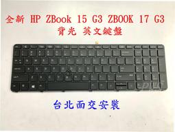 HP ZBook 17G3工作站，i7-6820、4G繪圖卡、32GB、1TB+1TB、視訊、ATM、背光鍵盤、LTE 歷史價格詳細信息