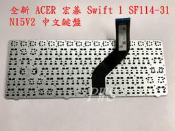 ☆【全新 ACER 宏碁 Swift 1 SF114-31 N15V2 中文鍵盤】☆ 歷史價格詳細信息