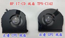 ☆全新 17.3吋 N173HCE-E31 筆電面板 筆電螢幕 A規 霧面 FHD 1920*1080 IPS面板 歷史價格詳細信息