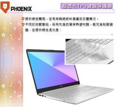 『PHOENIX』HP 15s EQ系列 15s-eq2003AU 專用 高流速 抗菌型 濾藍光 螢幕保護貼 歷史價格詳細信息