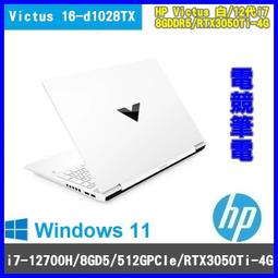 泓鼎科技電腦 HP ENVY X360 13-bf0049TU【i5-1230U/512GPCIe】【含稅+現貨】EVO 歷史價格詳細信息