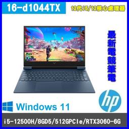泓鼎科技電腦 HP ENVY X360 13-bf0049TU【i5-1230U/512GPCIe】【含稅+現貨】EVO 歷史價格詳細信息