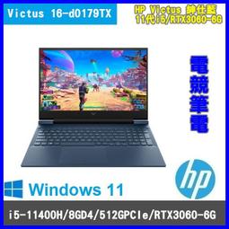 泓鼎科技電腦 HP ENVY X360 13-bf0049TU【i5-1230U/512GPCIe】【含稅+現貨】EVO 歷史價格詳細信息