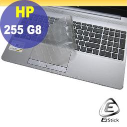 【Ezstick】HP 255 G8 防藍光 防眩光 防窺膜 防窺片 (15W) 歷史價格詳細信息