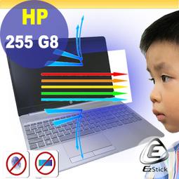 HP 防偷窺筆電 EliteBook 745 G6 已換裝M1300 1TB高級硬碟 R7 PRO 3700U 歷史價格詳細信息