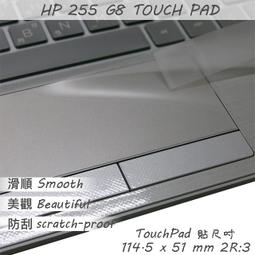 【Ezstick】HP 255 G8 防藍光 防眩光 防窺膜 防窺片 (15W) 歷史價格詳細信息