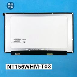 【漾屏屋】15S-DU0001TX DU3004TX DU3009TX LP156WFC-SPF3 TPN-Q230 歷史價格詳細信息