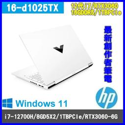 泓鼎科技電腦 HP ENVY X360 13-bf0049TU【i5-1230U/512GPCIe】【含稅+現貨】EVO 歷史價格詳細信息