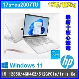 泓鼎科技電腦 HP ENVY X360 13-bf0049TU【i5-1230U/512GPCIe】【含稅+現貨】EVO 歷史價格詳細信息